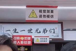 药厂本赛季26场23胜3平，是欧足联旗下54个顶级联赛唯一不败球队